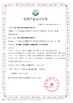 چین Testeck. Ltd. گواهینامه ها